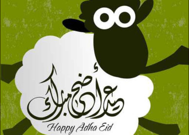 صور كرتونية عن عيد الأضحى Eid Mubarak Cartoon Images
